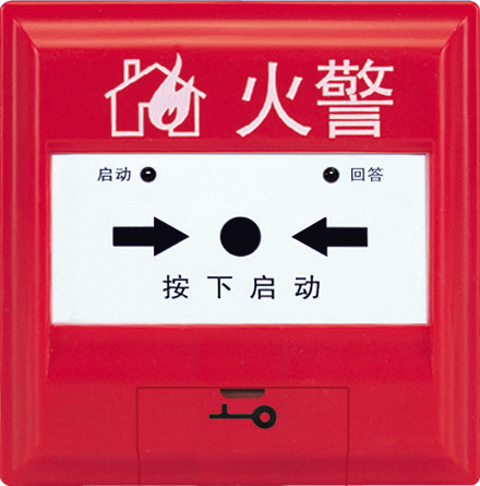 北京消防足療、按摩場(chǎng)所-建筑防火及消防設(shè)施要求