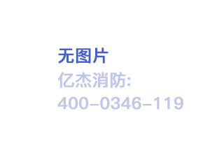 ?J-SAM-GST9116隔爆型手動(dòng)火災(zāi)報(bào)警